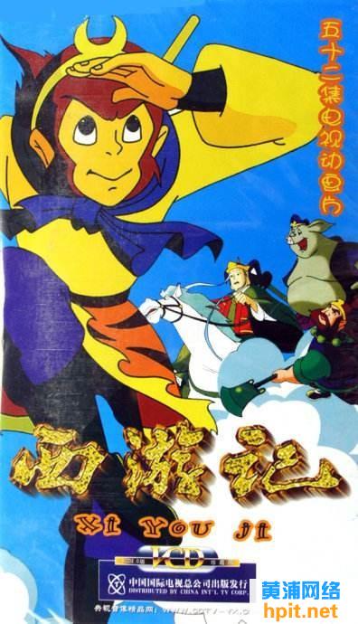 在中国少儿频道被《喜羊羊》、《熊出没》霸屏之前，播放的动漫节目是什么？